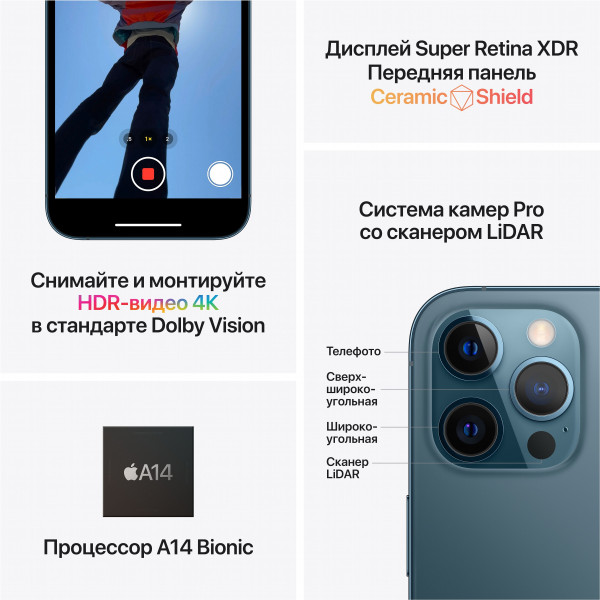 iPhone 12 Pro Max 128Gb Graphite Б/У