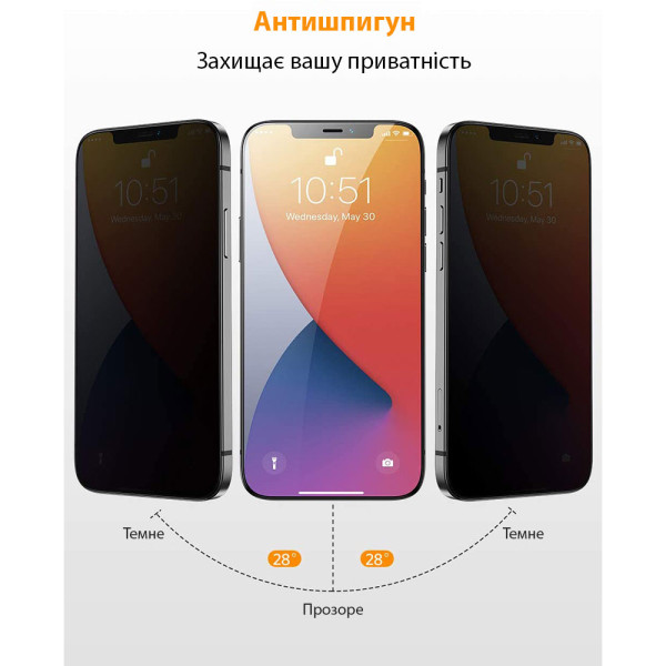 Защитное стекло для iPhone 12 / 12 Pro (6.1") Privacy Glass (Анти-шпион)