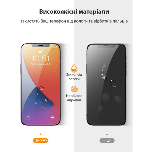 Защитное стекло для iPhone 12 / 12 Pro (6.1") Privacy Glass (Анти-шпион)