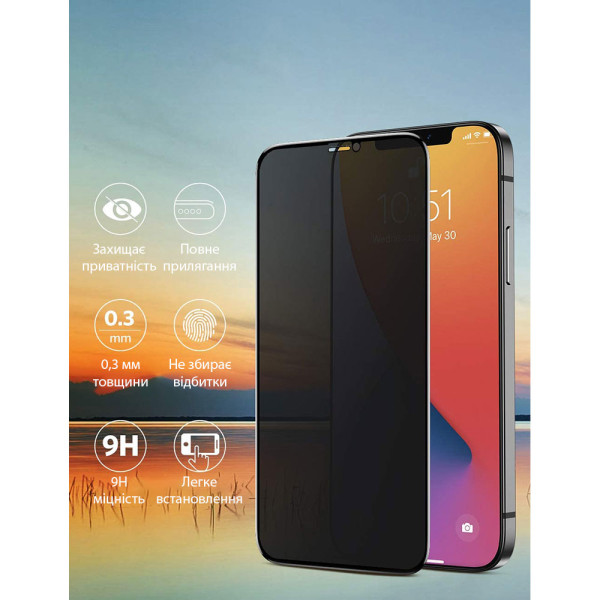 Защитное стекло для iPhone 12 / 12 Pro (6.1") Privacy Glass (Анти-шпион)