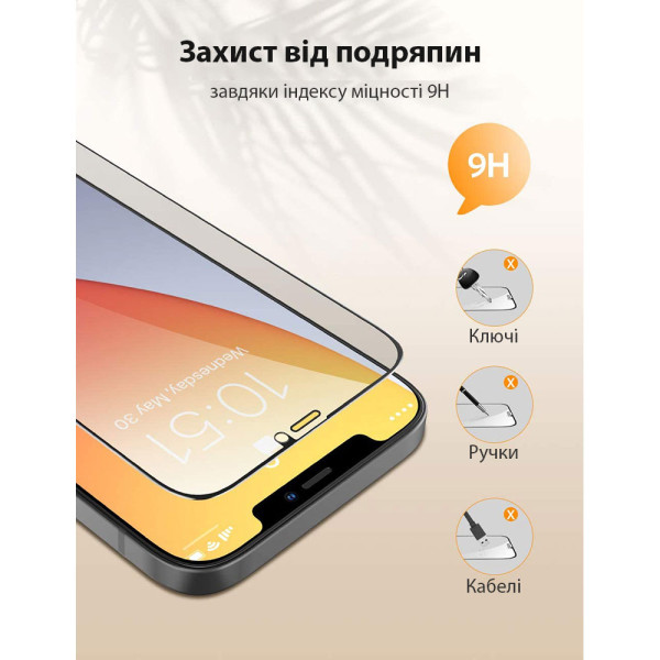 Защитное стекло для iPhone 12 / 12 Pro (6.1") Privacy Glass (Анти-шпион)