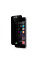 Защитное стекло для iPhone 6/6s Privacy Анти-шпион (Black)