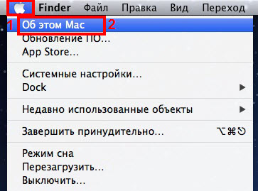 У контекстному меню виберіть пункт Про це Mac