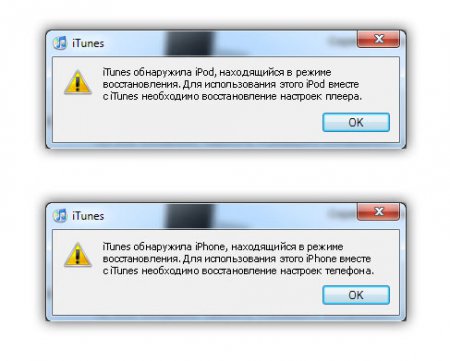 Як перевести Apple iPhone, iPad або iPod в режим DFU та Recovery mode
